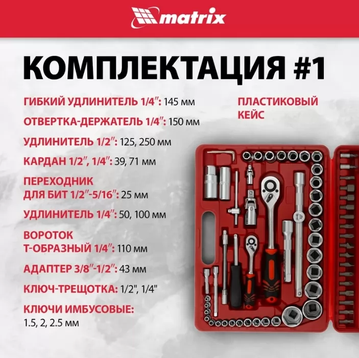 Картина продукта